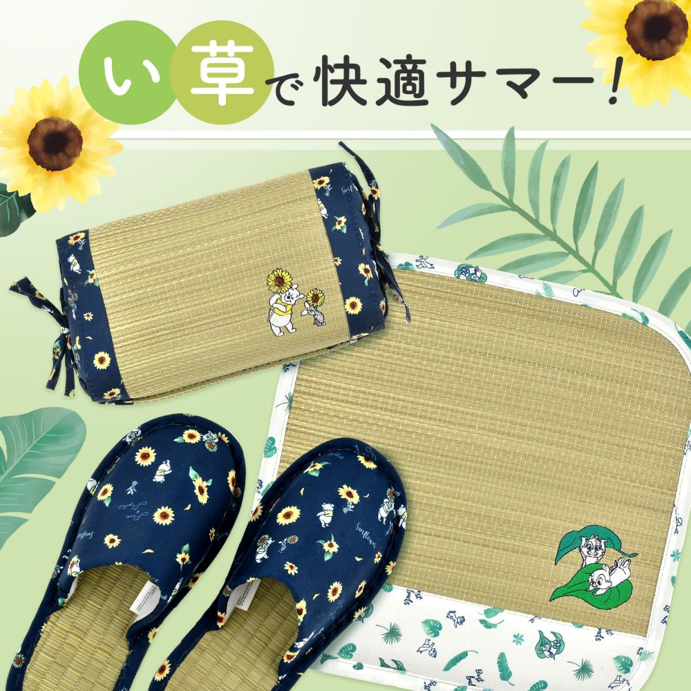 公式 ショップディズニー ディズニーグッズ公式ブログ