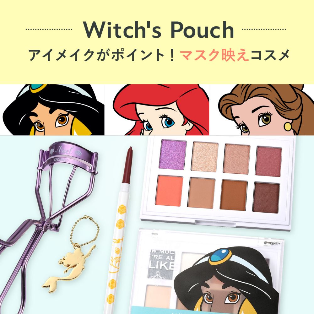 公式 ショップディズニー ディズニーグッズ公式ブログ