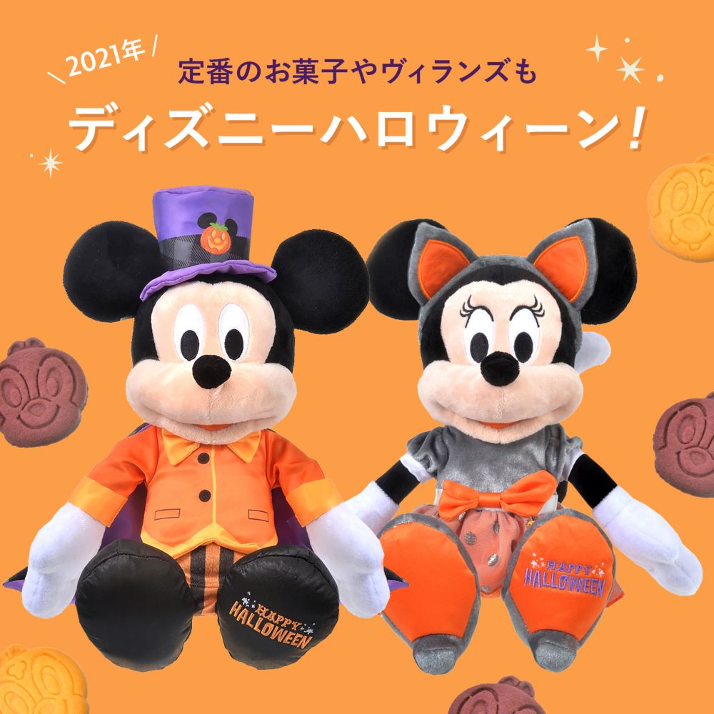 公式 ショップディズニー ディズニーグッズ公式ブログ