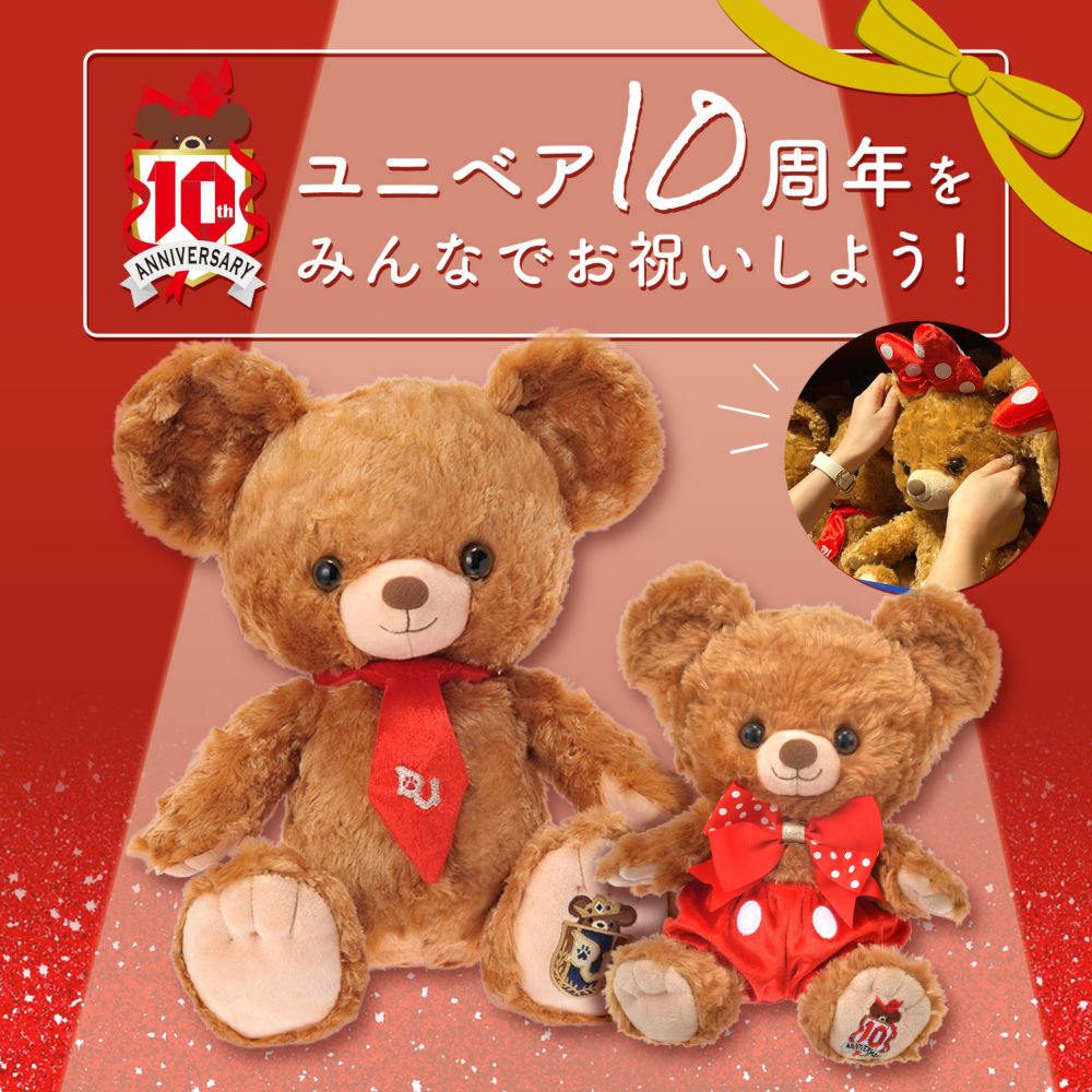 公式 ショップディズニー ディズニーグッズ公式ブログ
