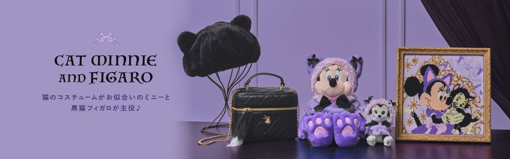 CAT MINNIE AND FIGARO 猫のコスチュームがお似合いのミニーと​黒猫フィガロが主役♪​
