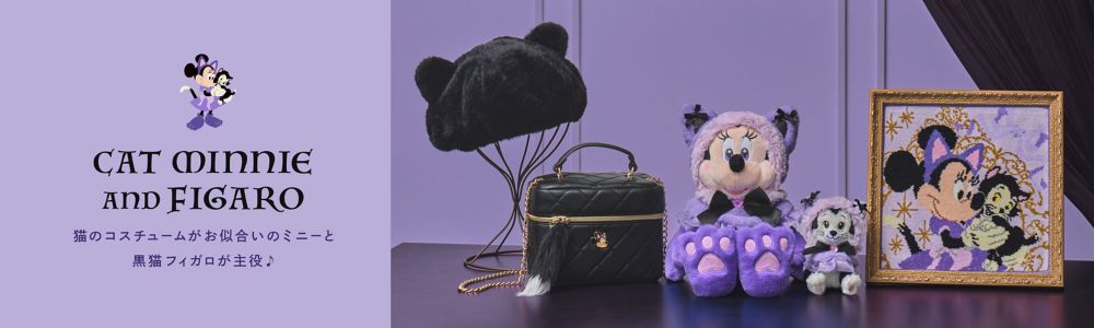 CAT MINNIE AND FIGARO 猫のコスチュームがお似合いのミニーと黒猫フィガロが主役♪