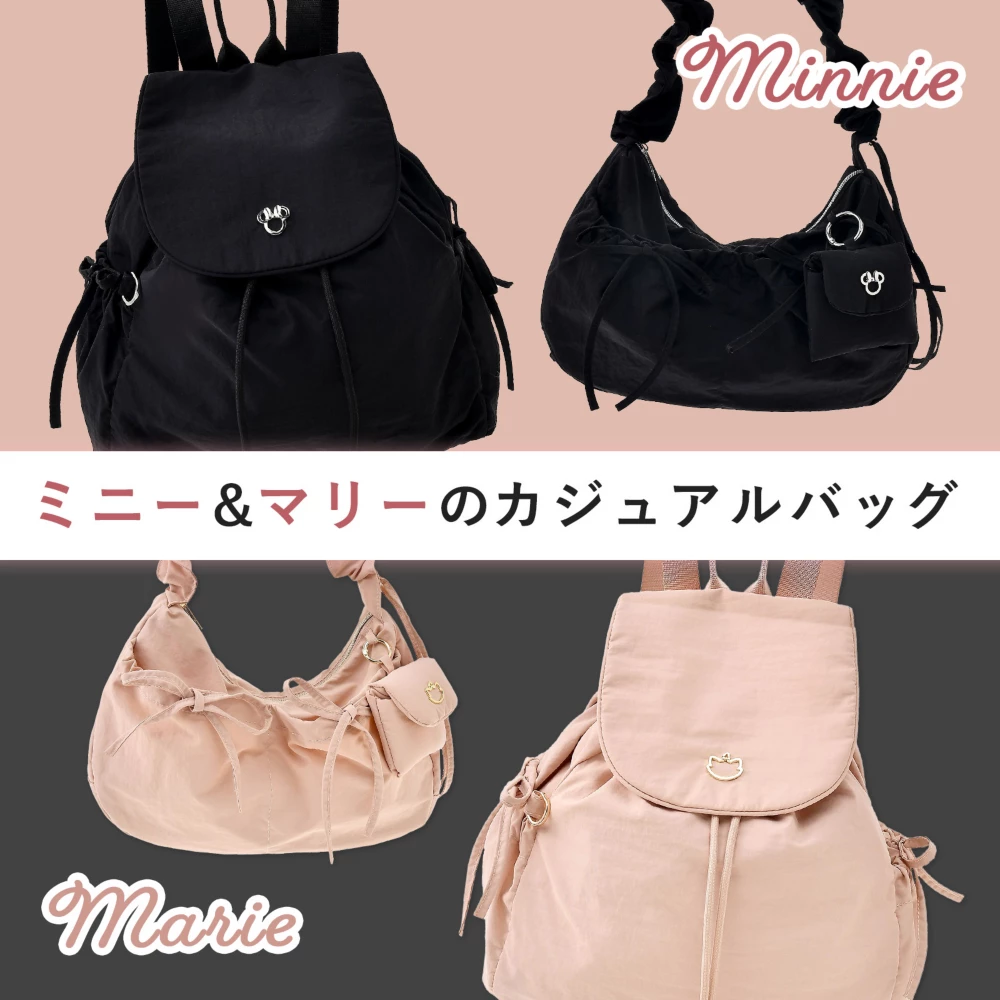 ミニー&マリーのカジュアルバッグ