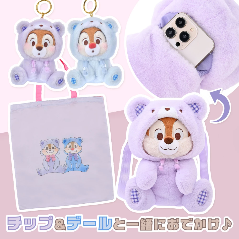 チップ&デールと一緒におでかけ♪