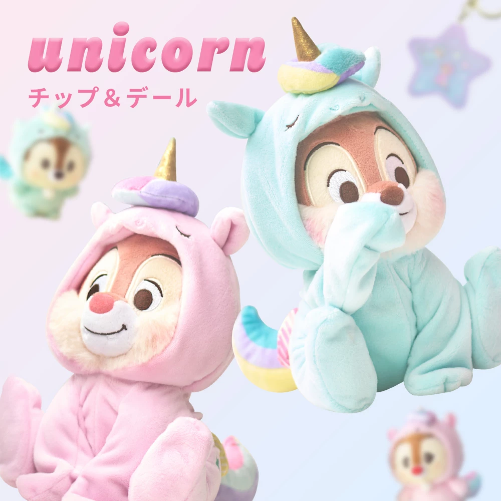 unicorn チップ&デール