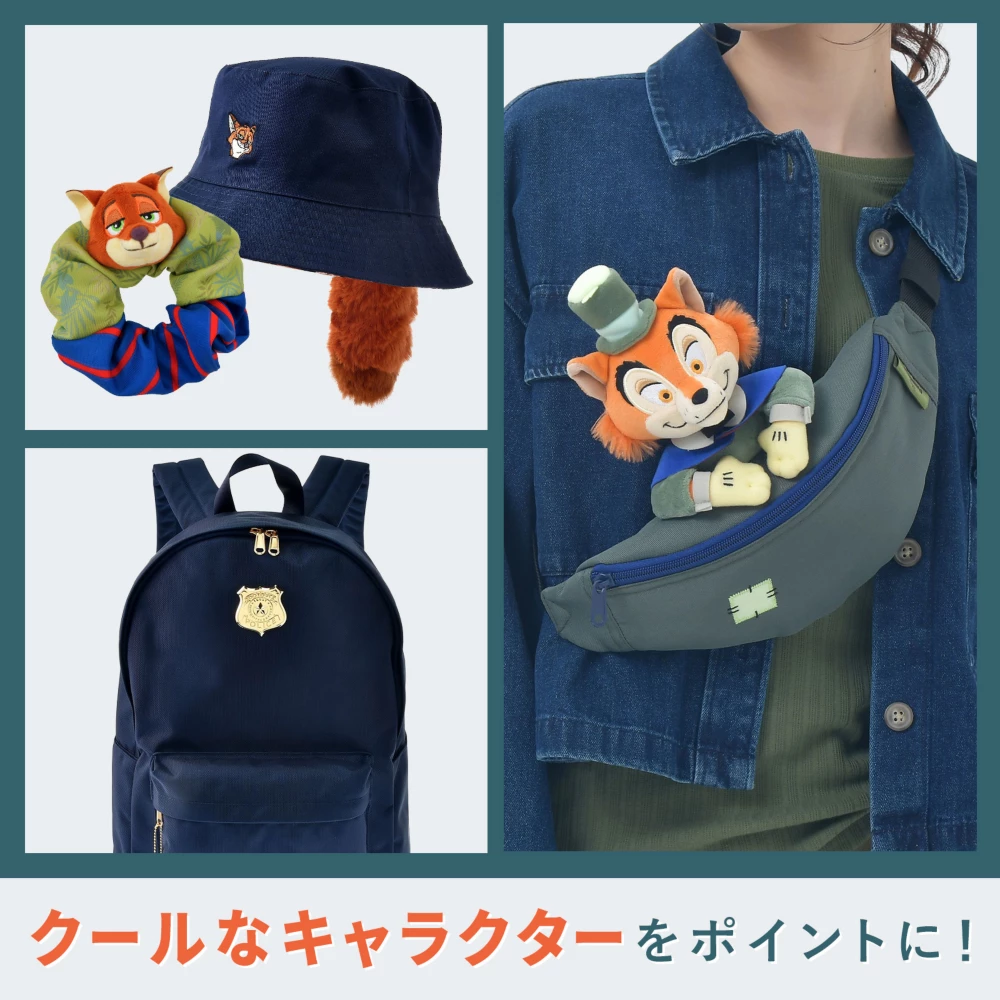 クールなキャラクターをポイントに！