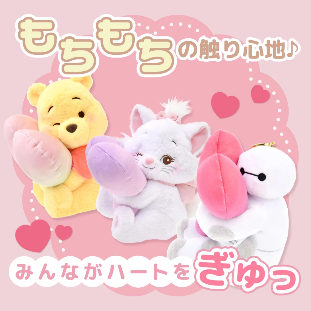 公式】ディズニーストア.jp | ダンボ ぬいぐるみキーホルダー・キーチェーン mini JAPAN STYLE