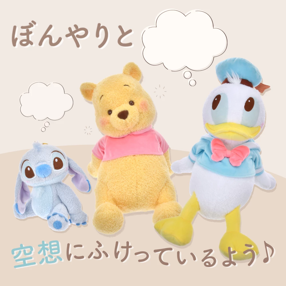 ぼんやりと空想にふけっているよう♪