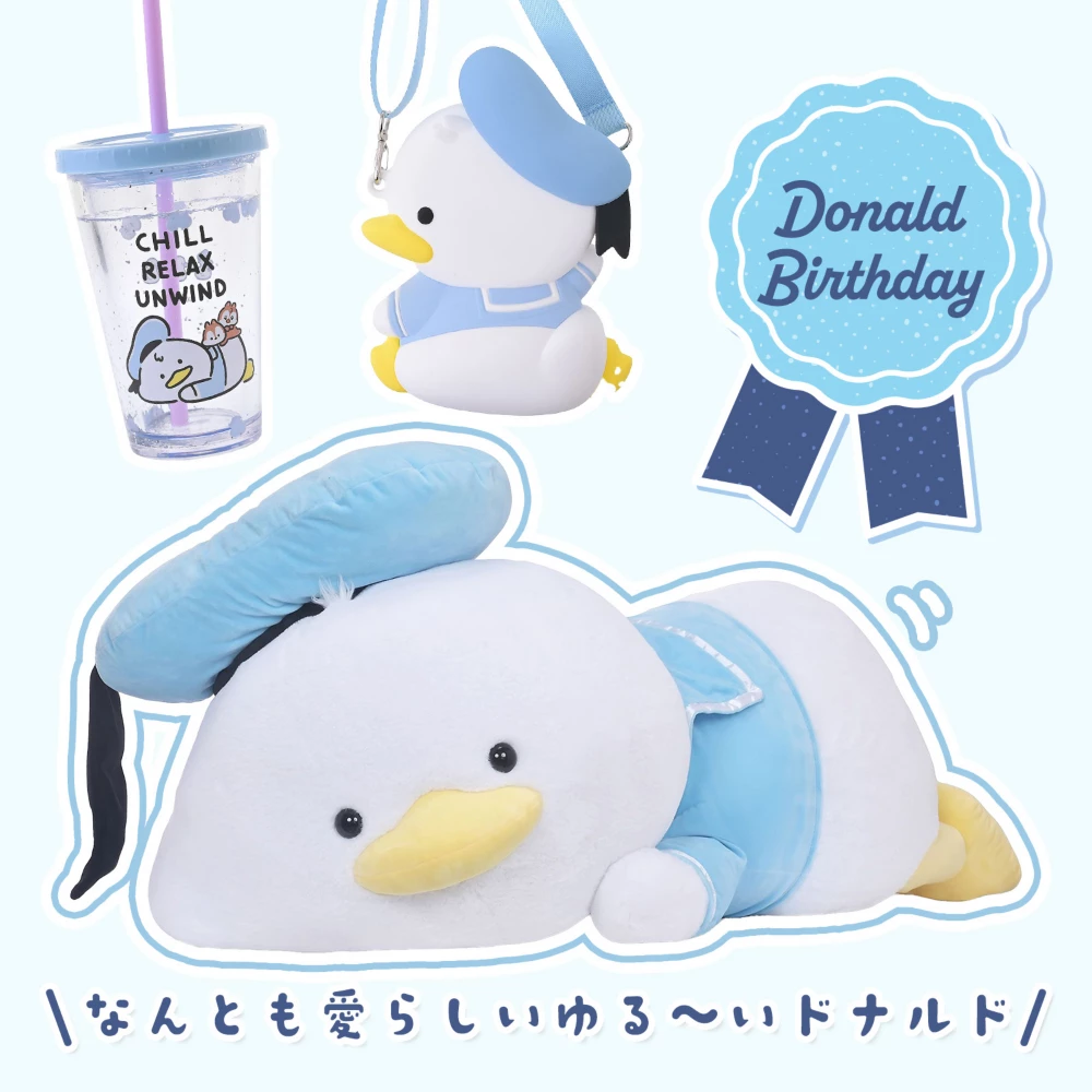 DONALD Birthday なんとも愛らしいゆる~いドナルド