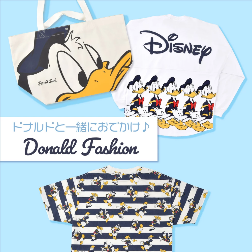 ドナルドと一緒におでかけ♪Donald Fashion