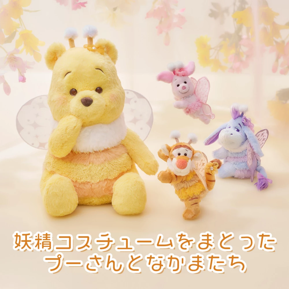 妖精コスチュームをまとったプーさんとなかまたち