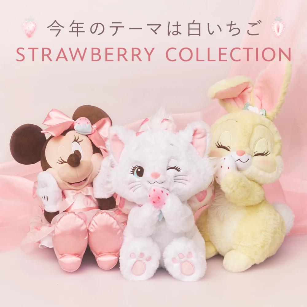 ユニベアシティに『おしゃれキャット』マリーちゃんたち可愛い3