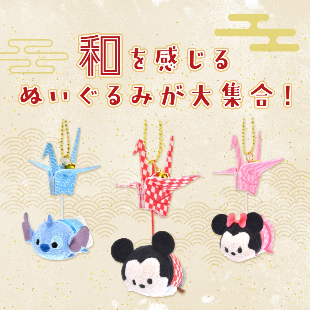 和を感じるぬいぐるみが大集合！