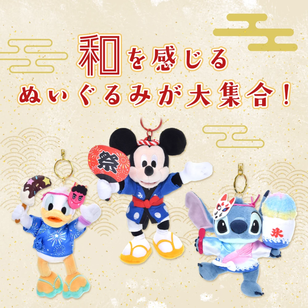 和を感じるぬいぐるみが大集合！