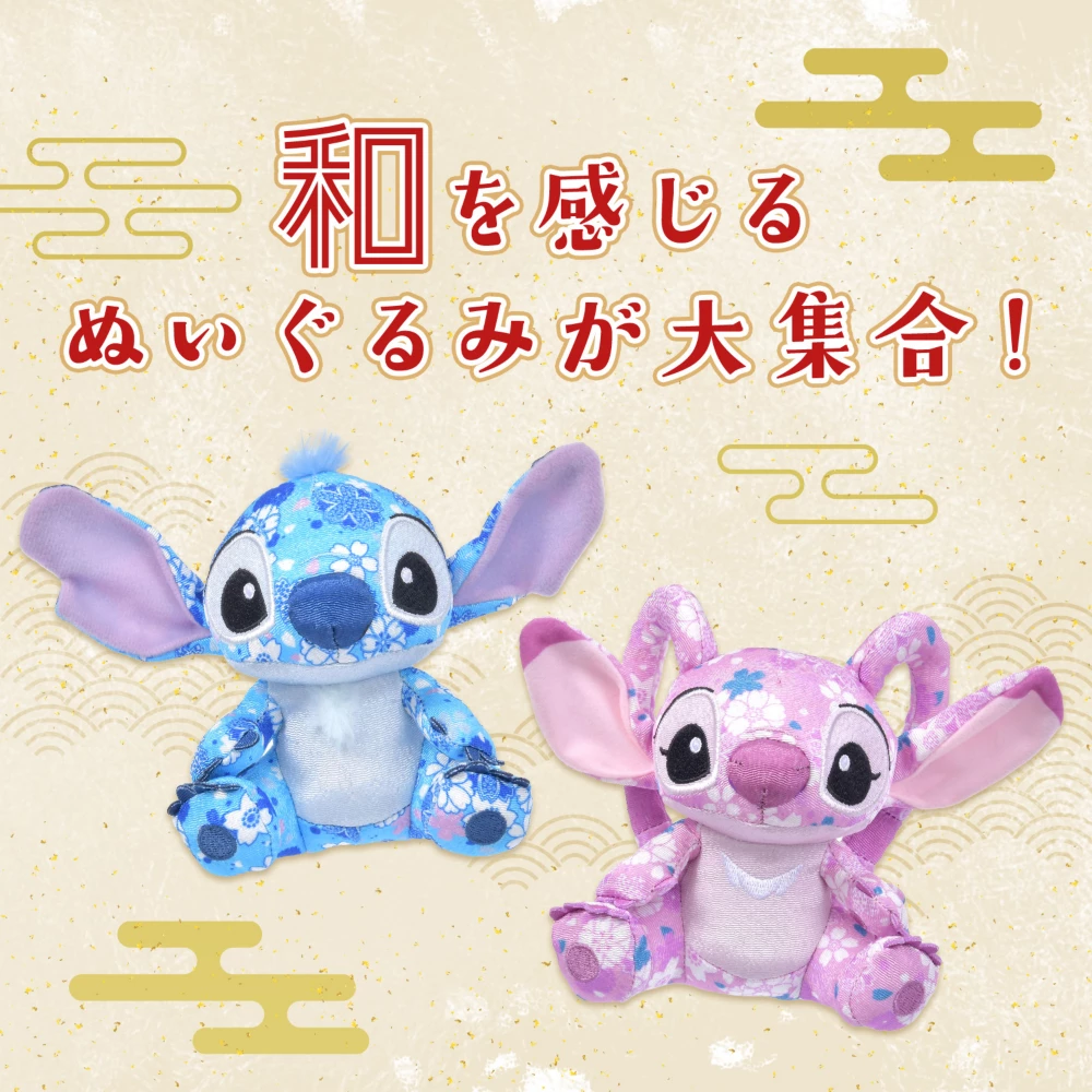 和を感じるぬいぐるみが大集合！