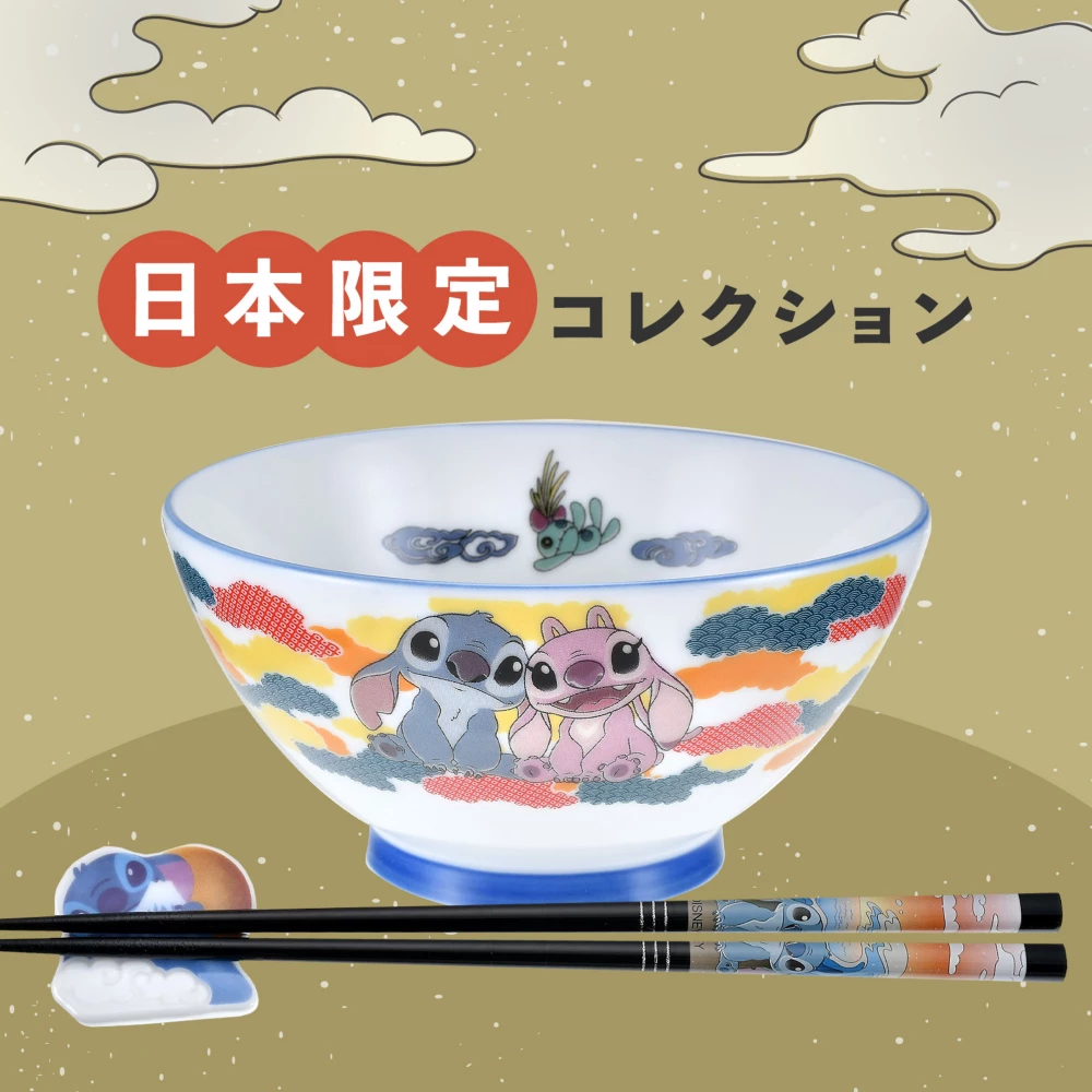日本限定コレクション