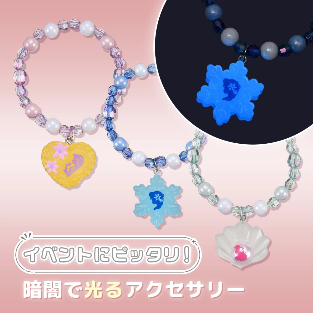 イベントにぴったり！暗闇で光るアクセサリー
