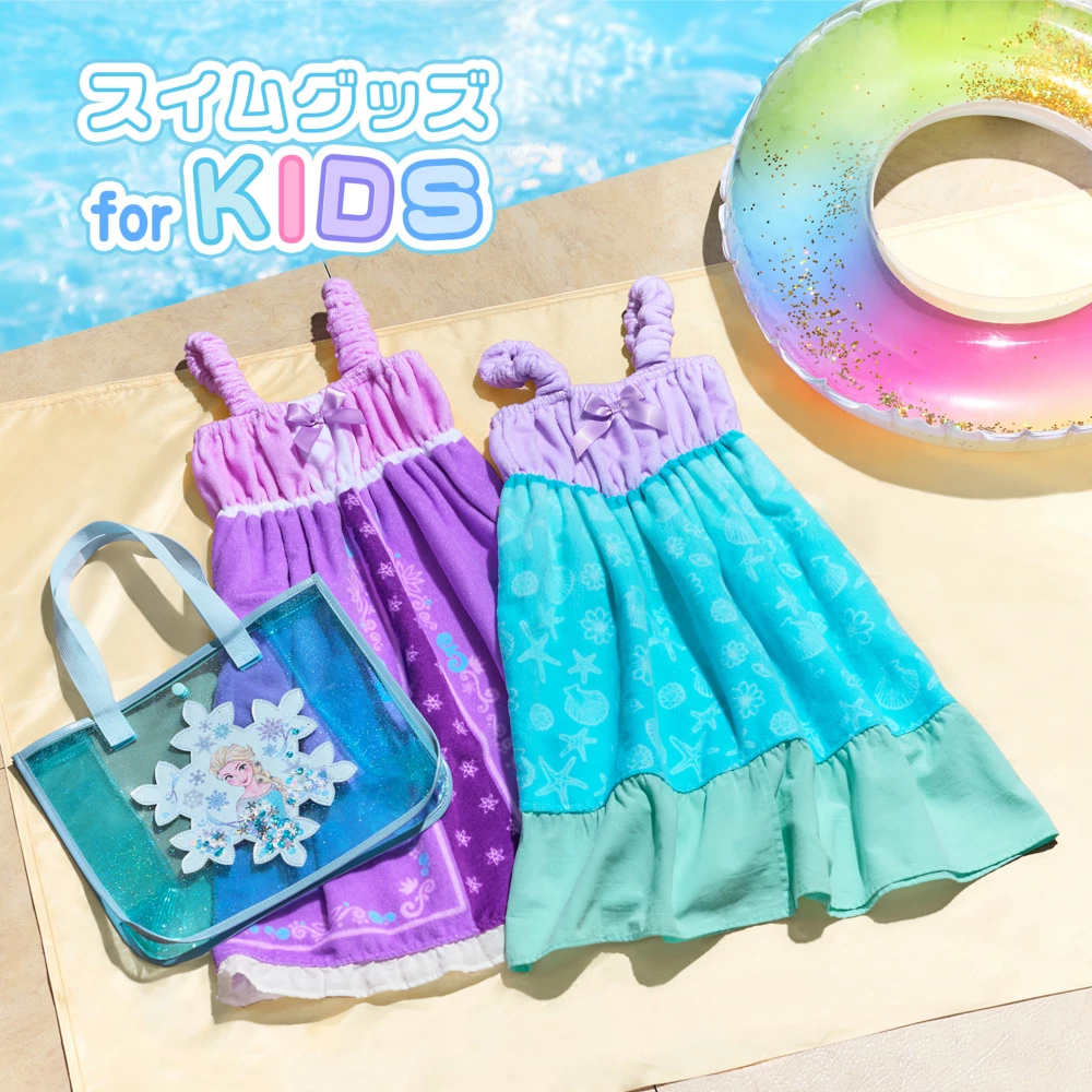 スイムグッズ forKIDS