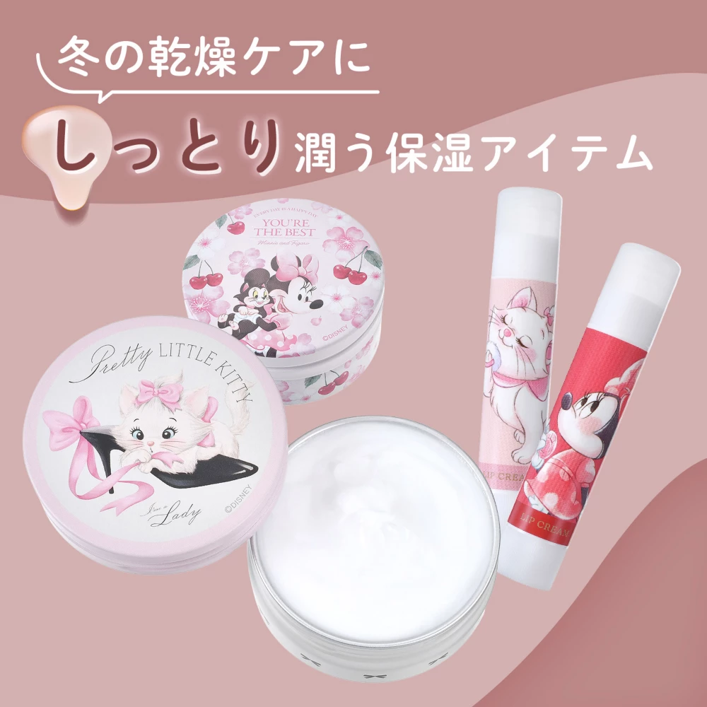 冬の乾燥ケアにしっとり潤う保湿アイテム