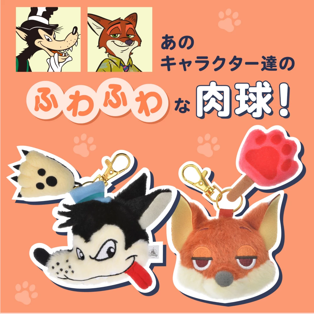 あのキャラクター達のふわふわな肉球