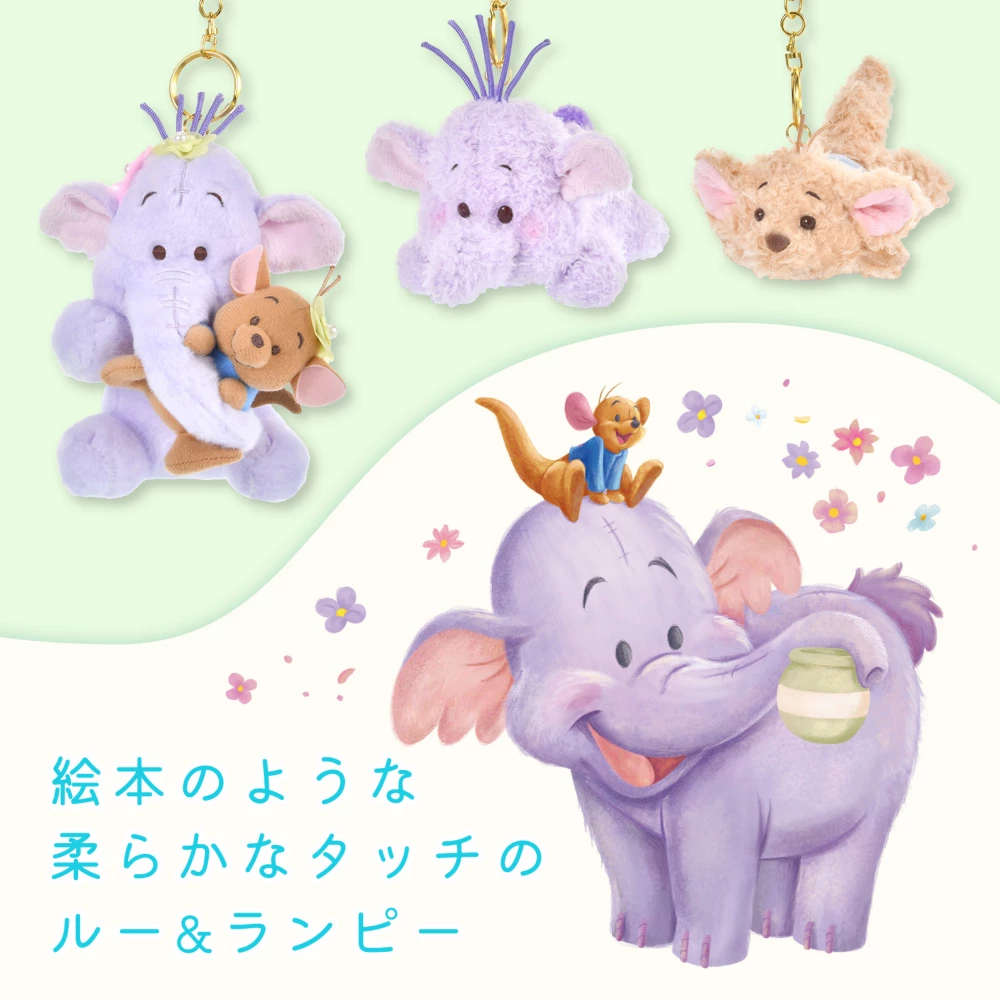 絵本のような柔らかなタッチのルー&ランピー