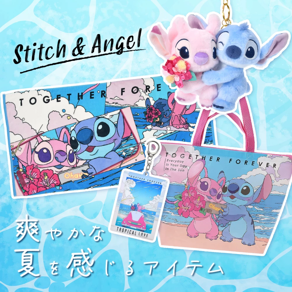 stitch&angel 爽やかな夏を感じるアイテム