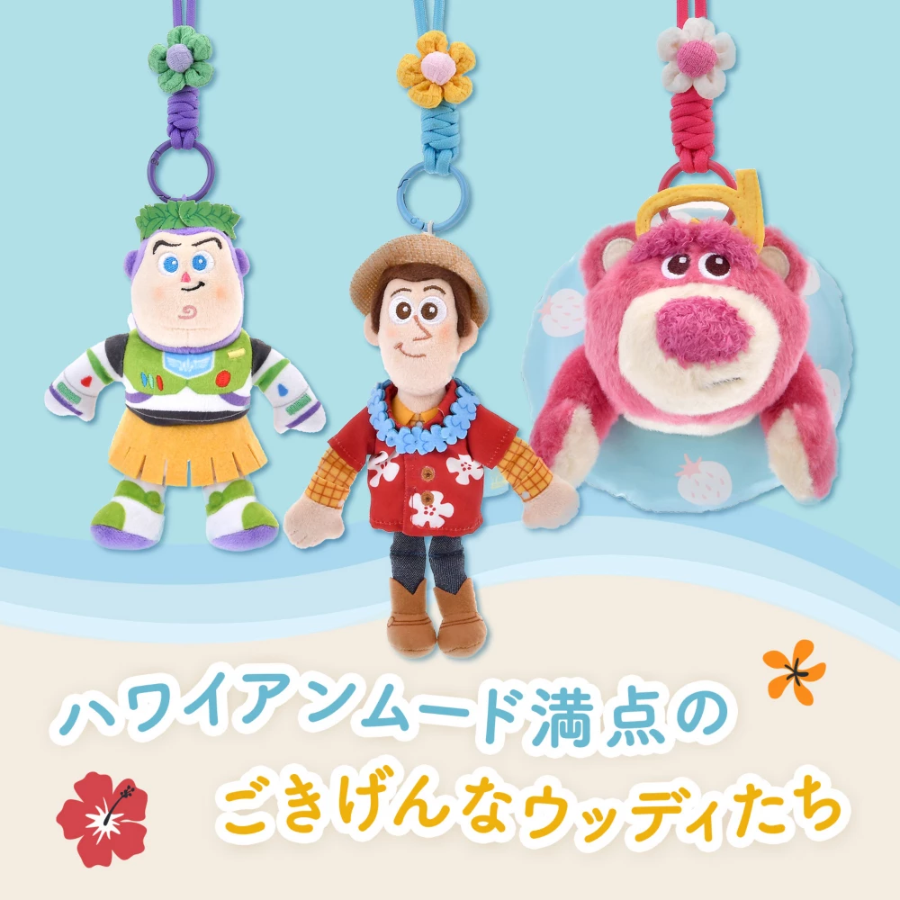 ハワイアンムード満点のごきげんなウッディたち