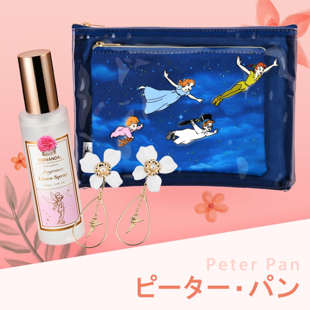 セール ピーターパン