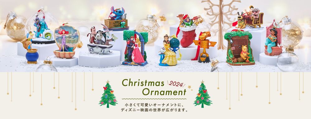 ディズニーリゾート クリスマス オーナメント 2009〜2011年 25周年レア