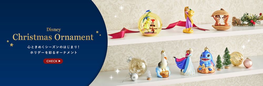 Disney Christmas Ornament 心ときめくシーズンのはじまり！ホリデーを彩るオーナメント CHECK