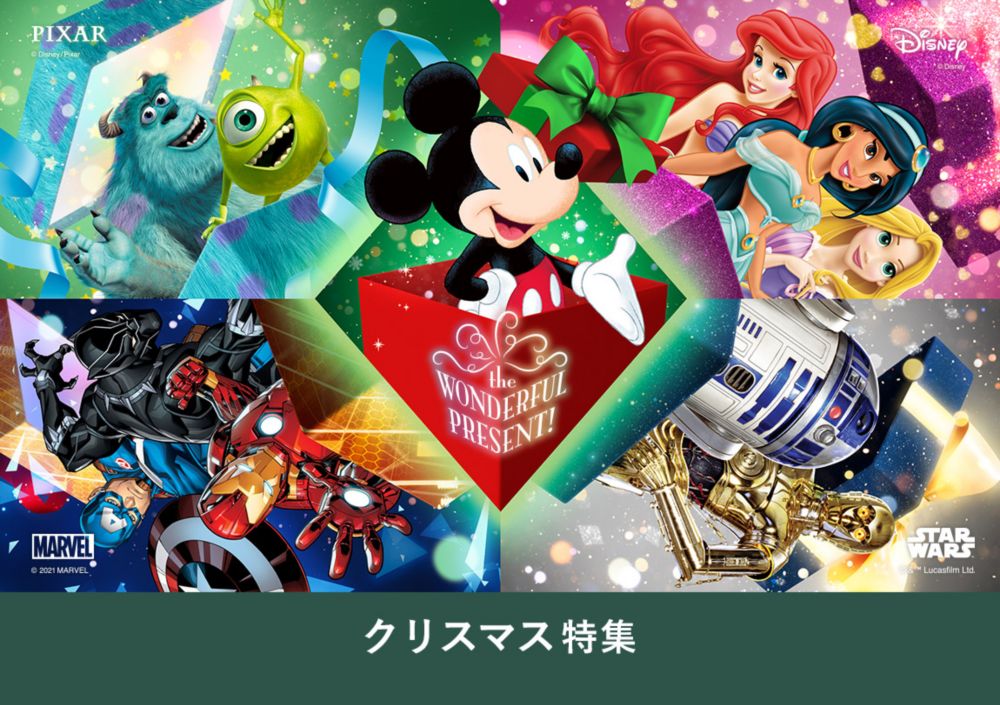 公式 ショップディズニー スター ウォーズ グッズ