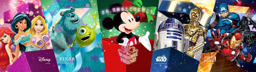 公式 ショップディズニー ディズニークリスマスグッズ特集21