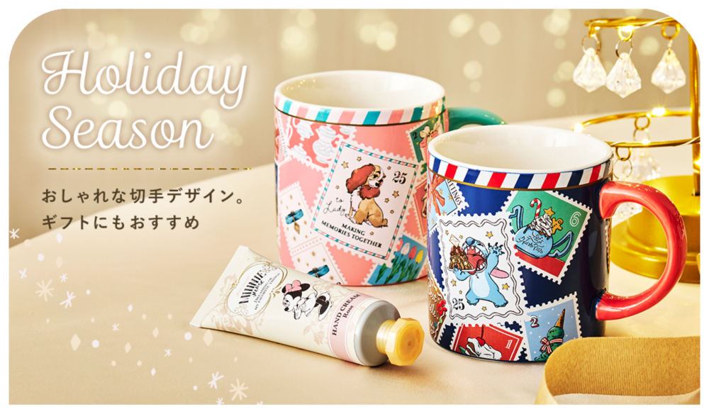 Holiday Season おしゃれな切手デザイン。ギフトにもおすすめ