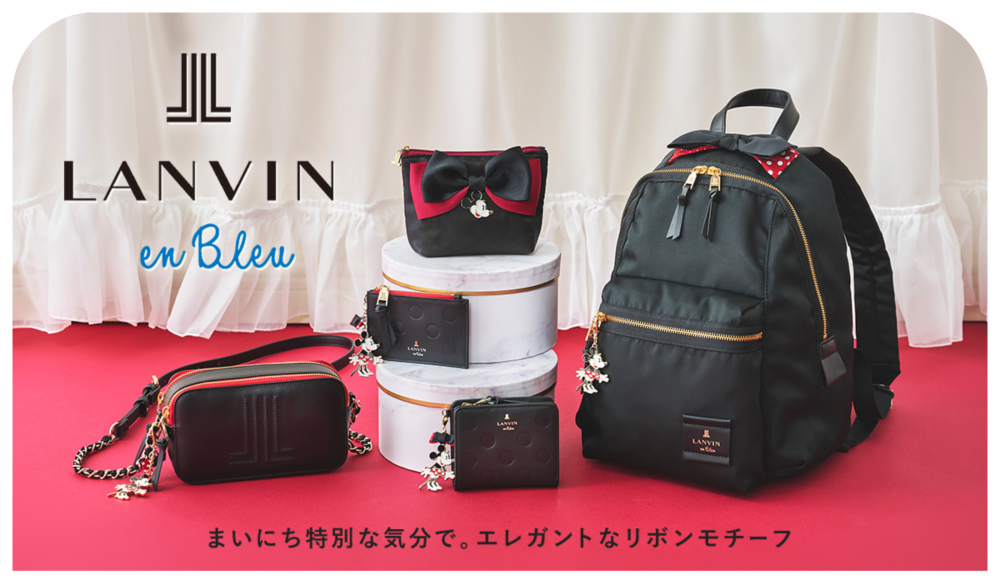 LANVIN en Bleu まいにち特別な気分で。エレガントなリボンモチーフ