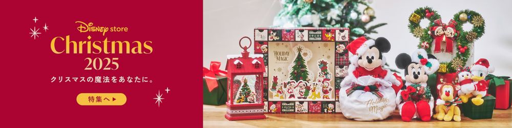 Disney store Christmas 2025 クリスマスの魔法をあなたに。特集へ