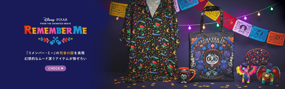 Disney・PIXAR FROM THE ANIMATED MOVIE REMEMBER ME 『リメンバー・ミー』の死者の国を表現 幻想的なムード漂うアイテムが勢ぞろい CHECK