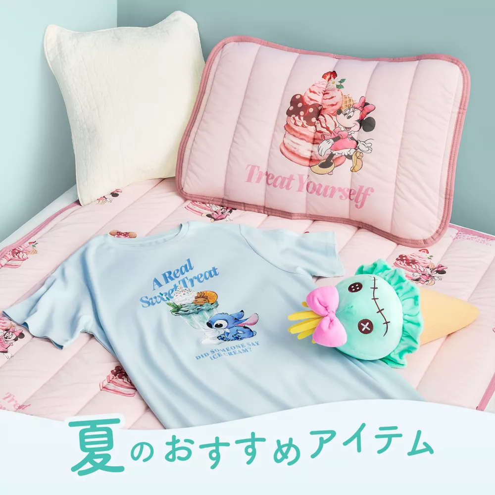 夏のおすすめアイテム