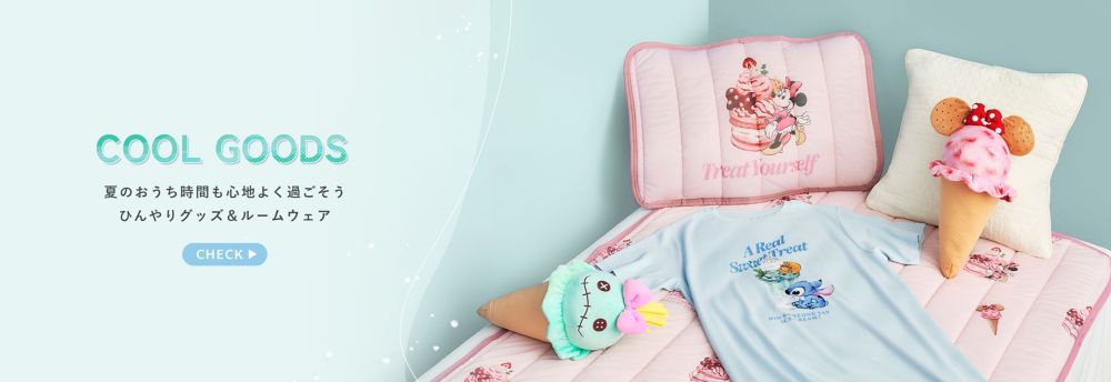 COOL GOODS 夏のおうち時間も心地よく過ごそう ひんやりグッズ＆ルームウェア CHECK