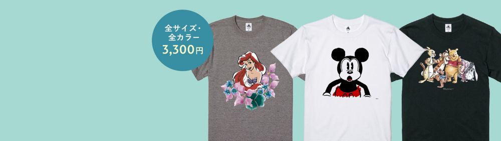 公式】ディズニーストア.jp | オーガニックコットンTシャツ｜D-Made
