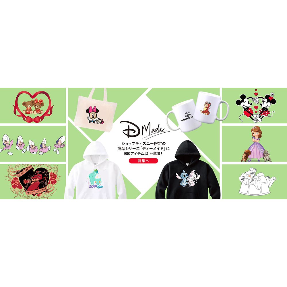 公式 Shopdisney ショップディズニー ディズニーグッズ公式通販サイト