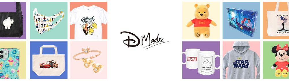公式 ショップディズニー D Made ディズニー名入れ オーダーメイドグッズ特集
