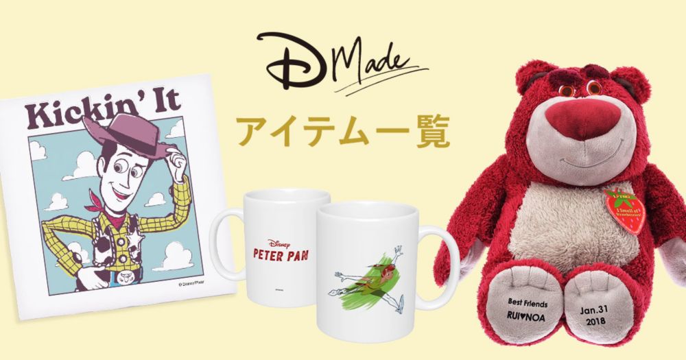 ディズニーインク&ペイントティンケースアートキット