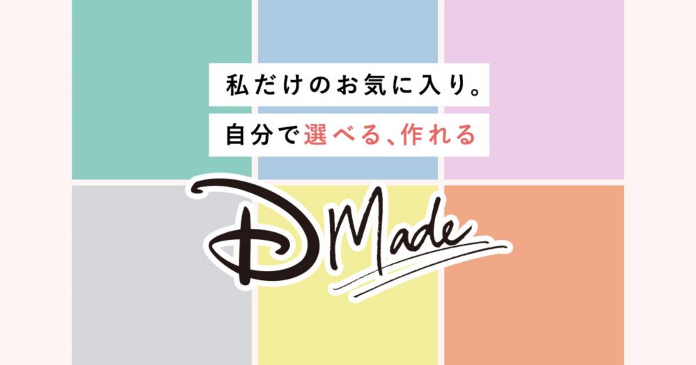 ★DISNEY STORE　 新品　映画　 ギフト　プレゼント ディズニー／タイピン (ミッキーストライプ柄ネイビー BOX付) 素材