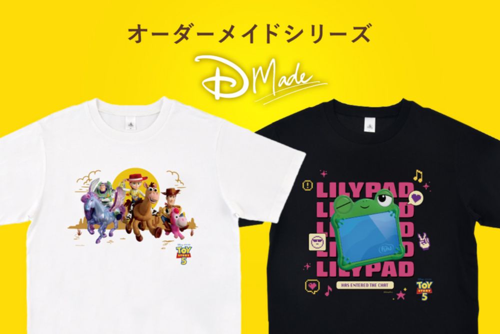 オーダーメイドシリーズ D-Made