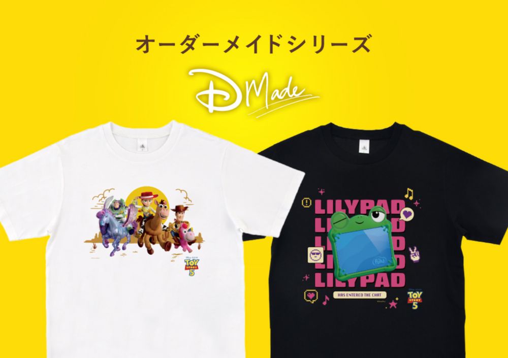 オーダーメイドシリーズ D-Made