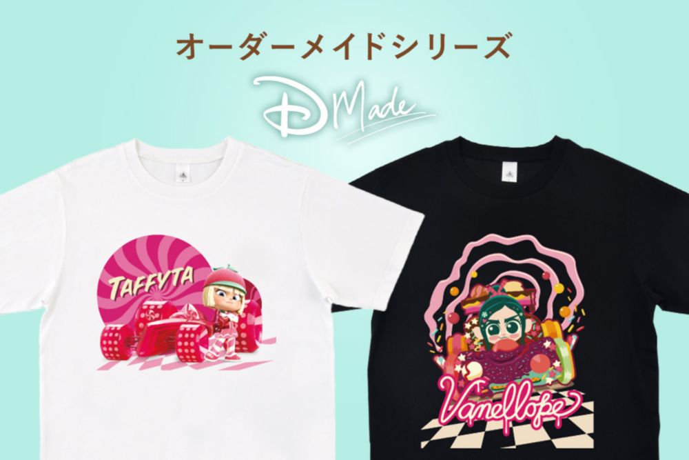 オーダーメイドシリーズ D-Made