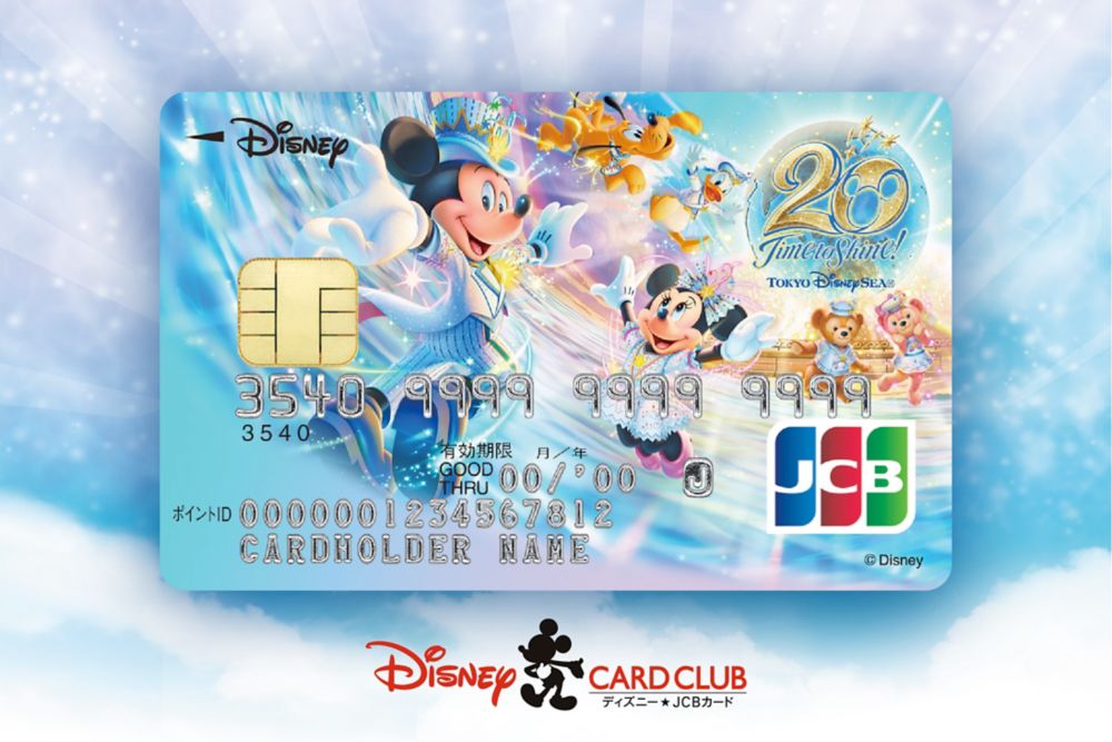 公式 Shopdisney ショップディズニー ディズニーグッズ公式通販サイト