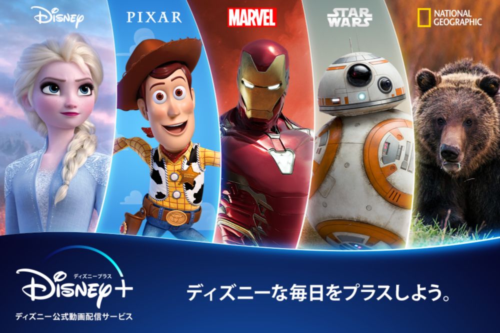 公式 Shopdisney ショップディズニー ディズニーグッズ公式通販サイト