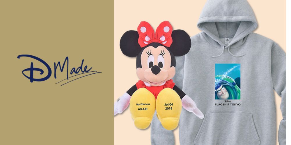 公式 ショップディズニー ディズニーフラッグシップ東京グランドオープン記念特集 新宿大通り