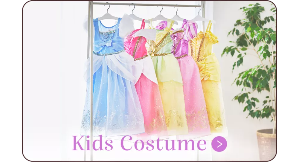 Kids Costume